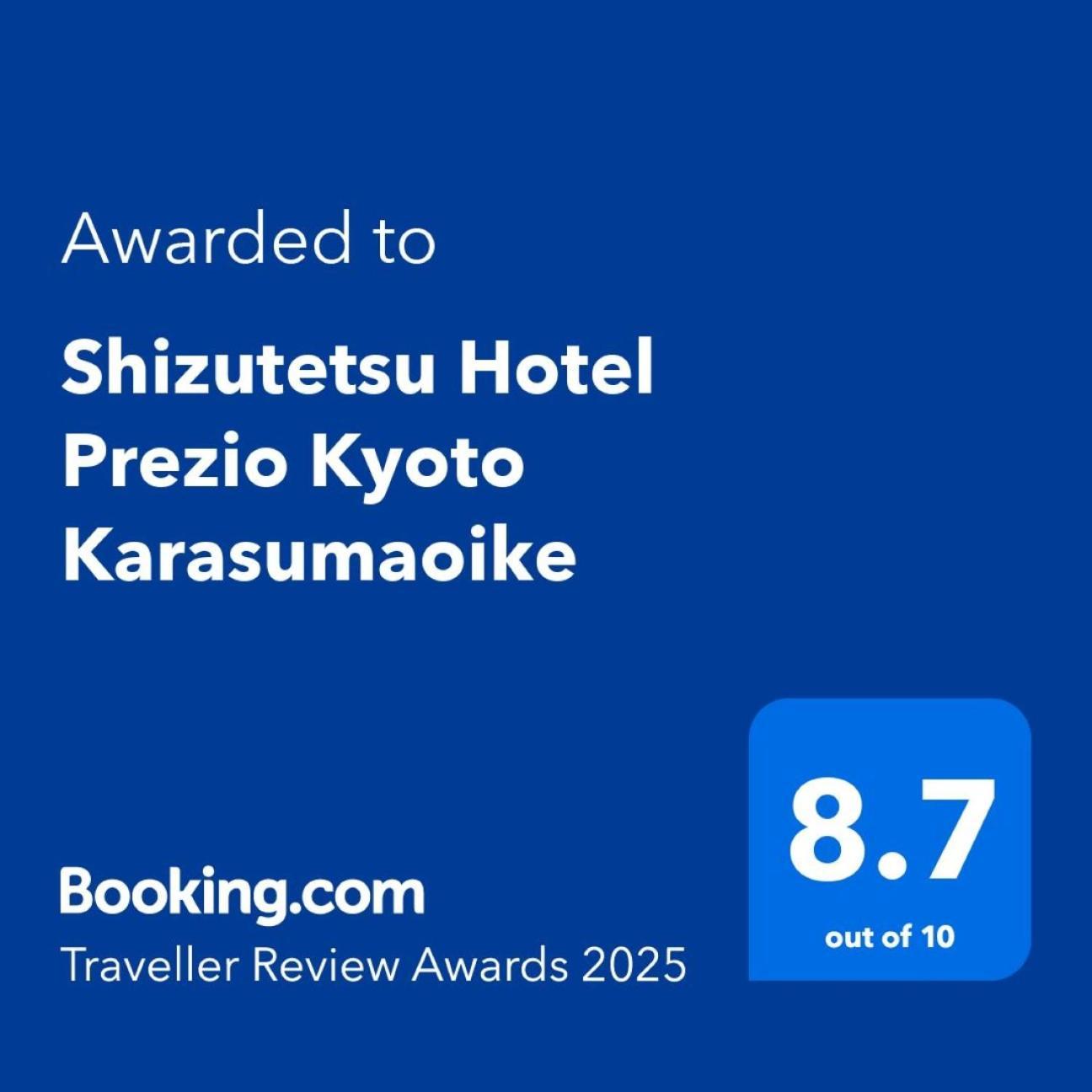Shizutetsu Hotel Prezio Kyoto Karasumaoike Экстерьер фото